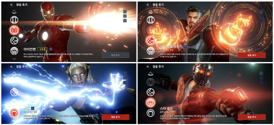 마블 퓨처 레볼루션 슈퍼 히어로. 넷마블 제공